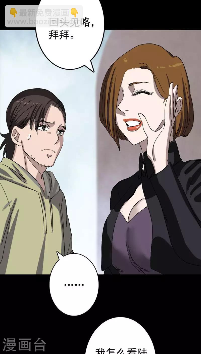 第103话31