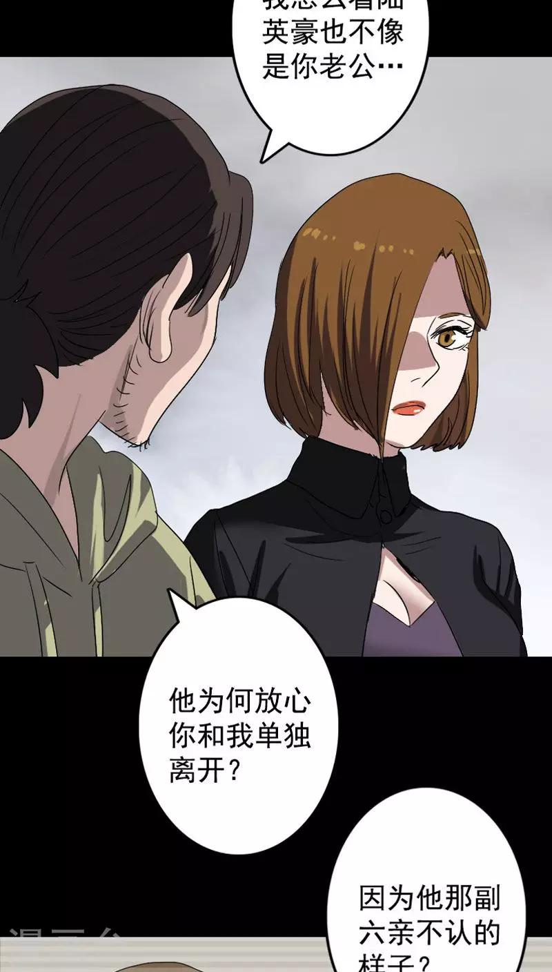 第103话32