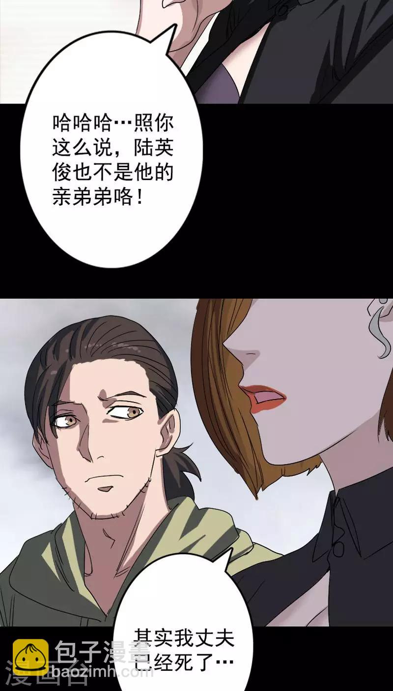 第103话34