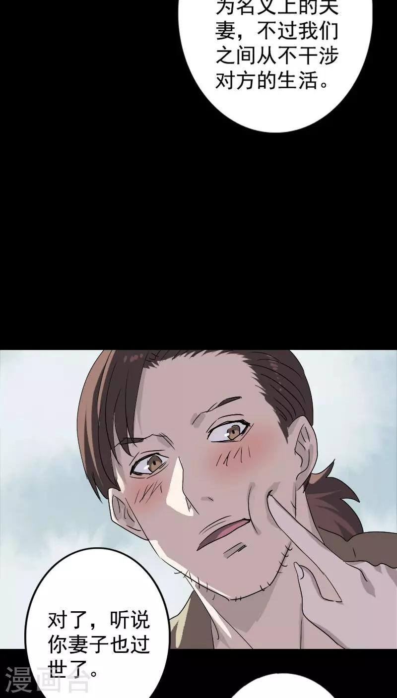 第103话36