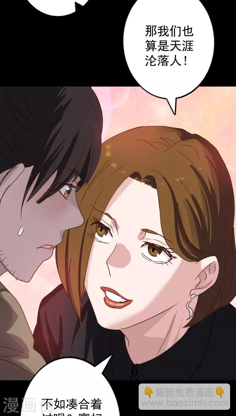 第103话37