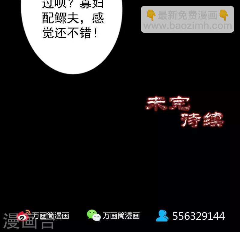 第103话38