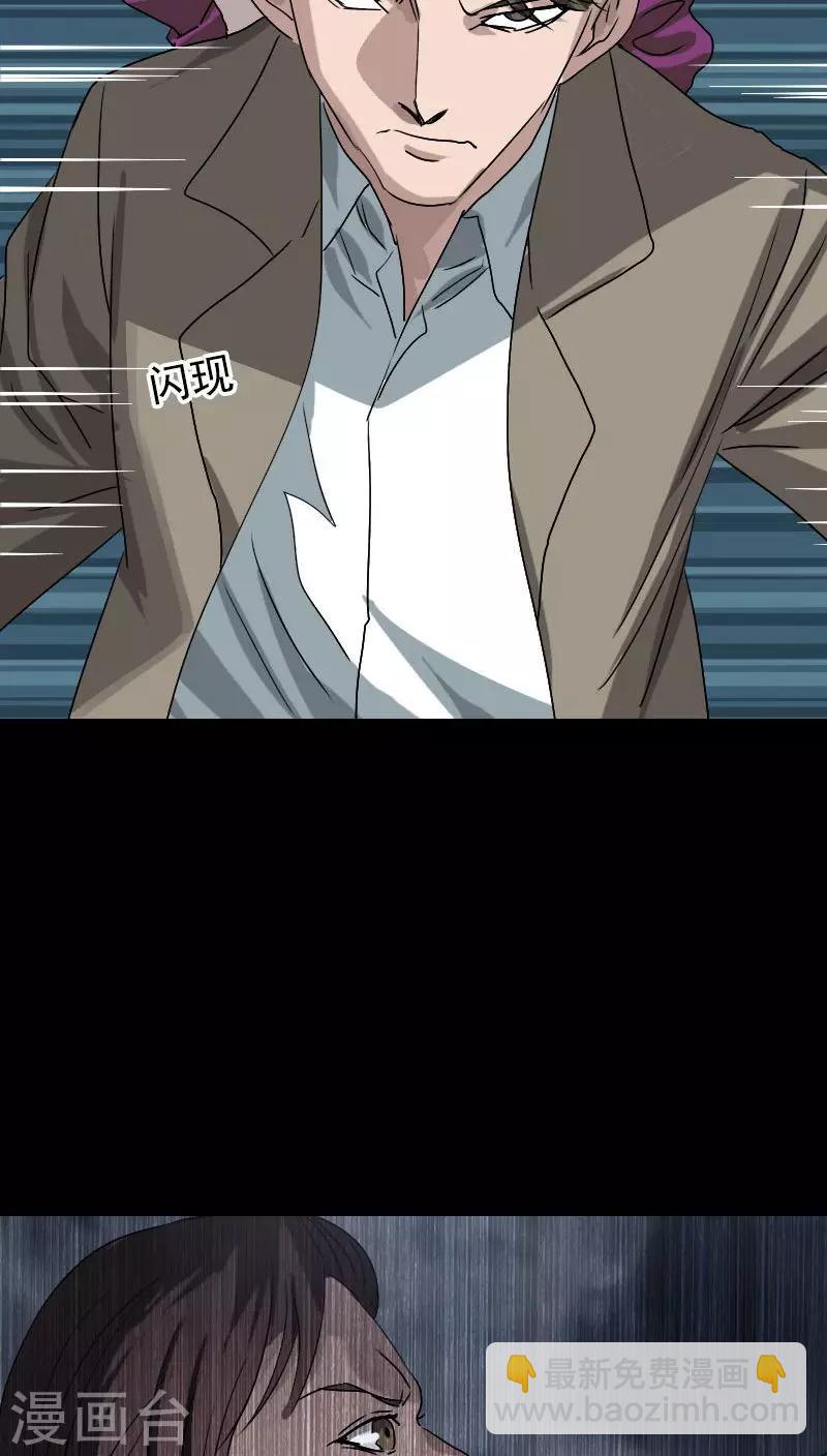 第103话4
