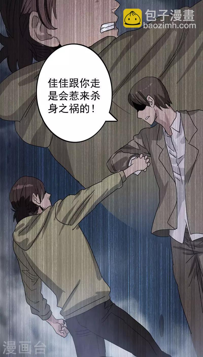 第103话5