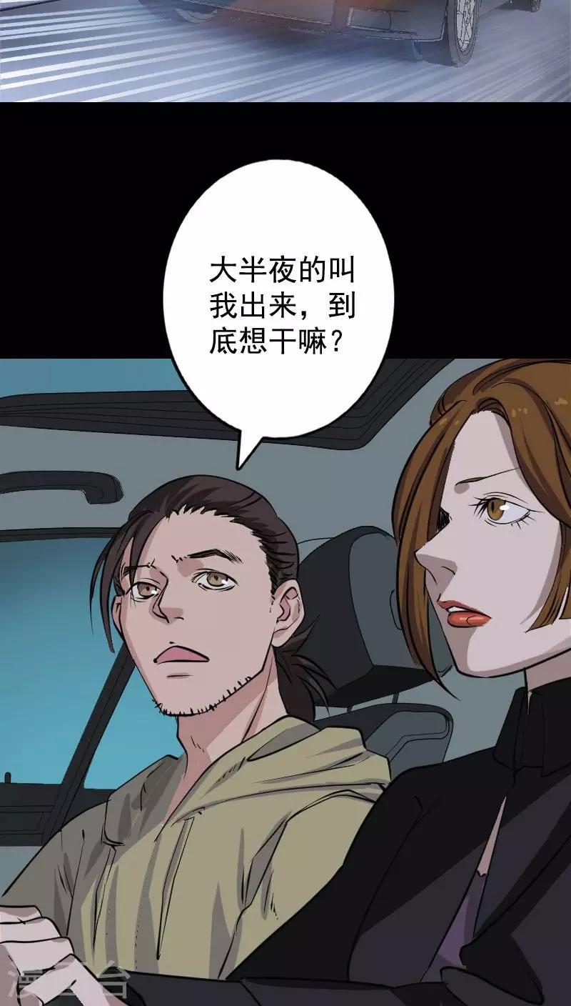 第104话1