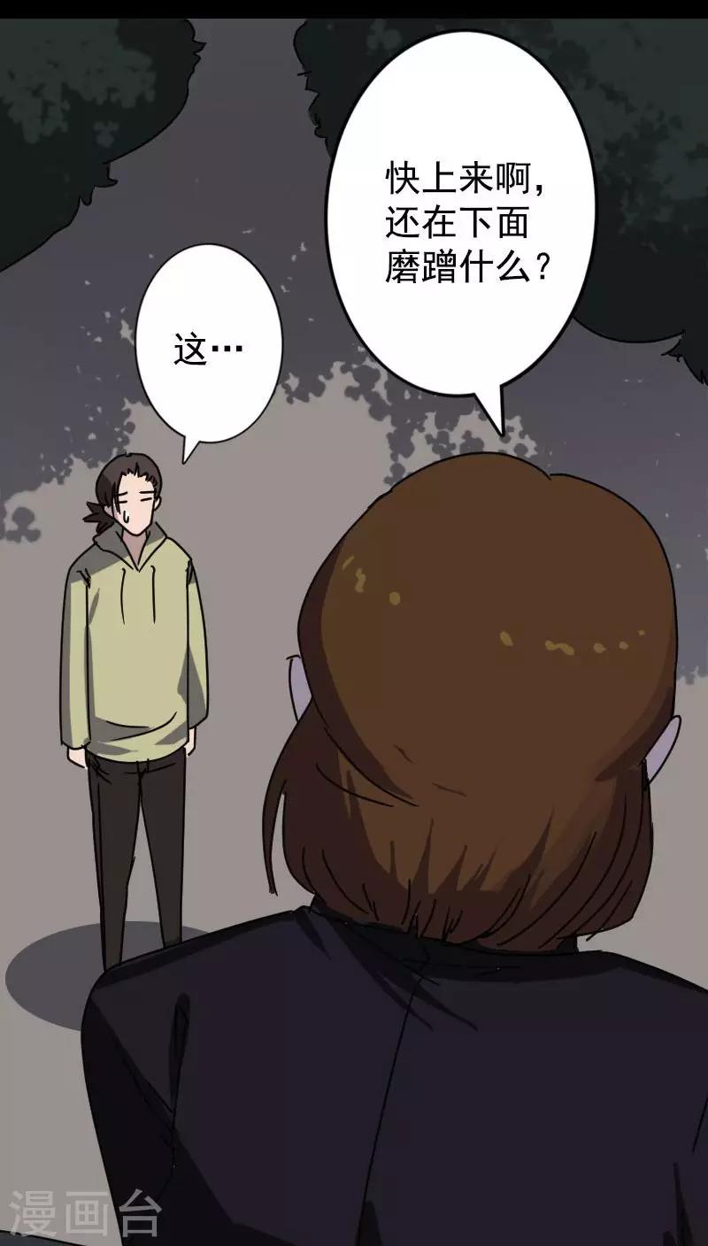 第104话13