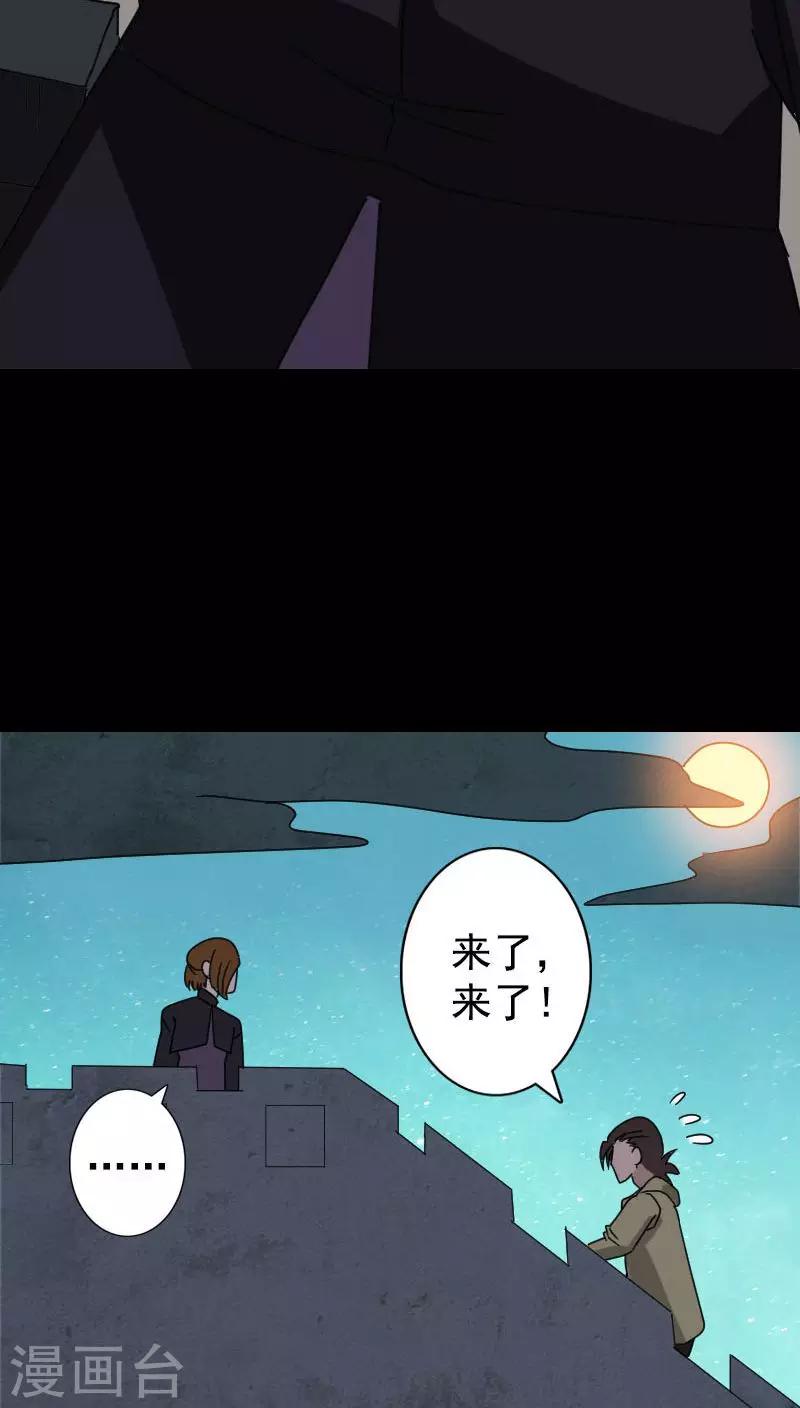 第104话14