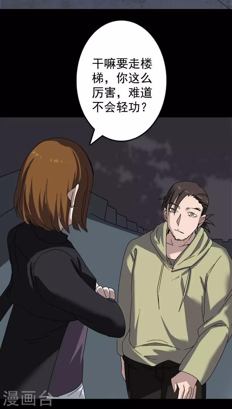 第104话15