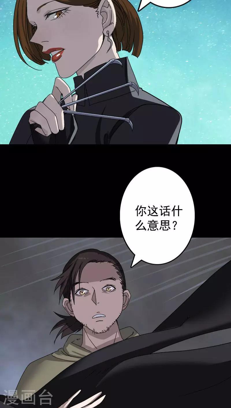 第104话17