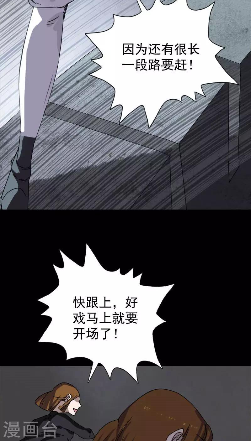 第104话19