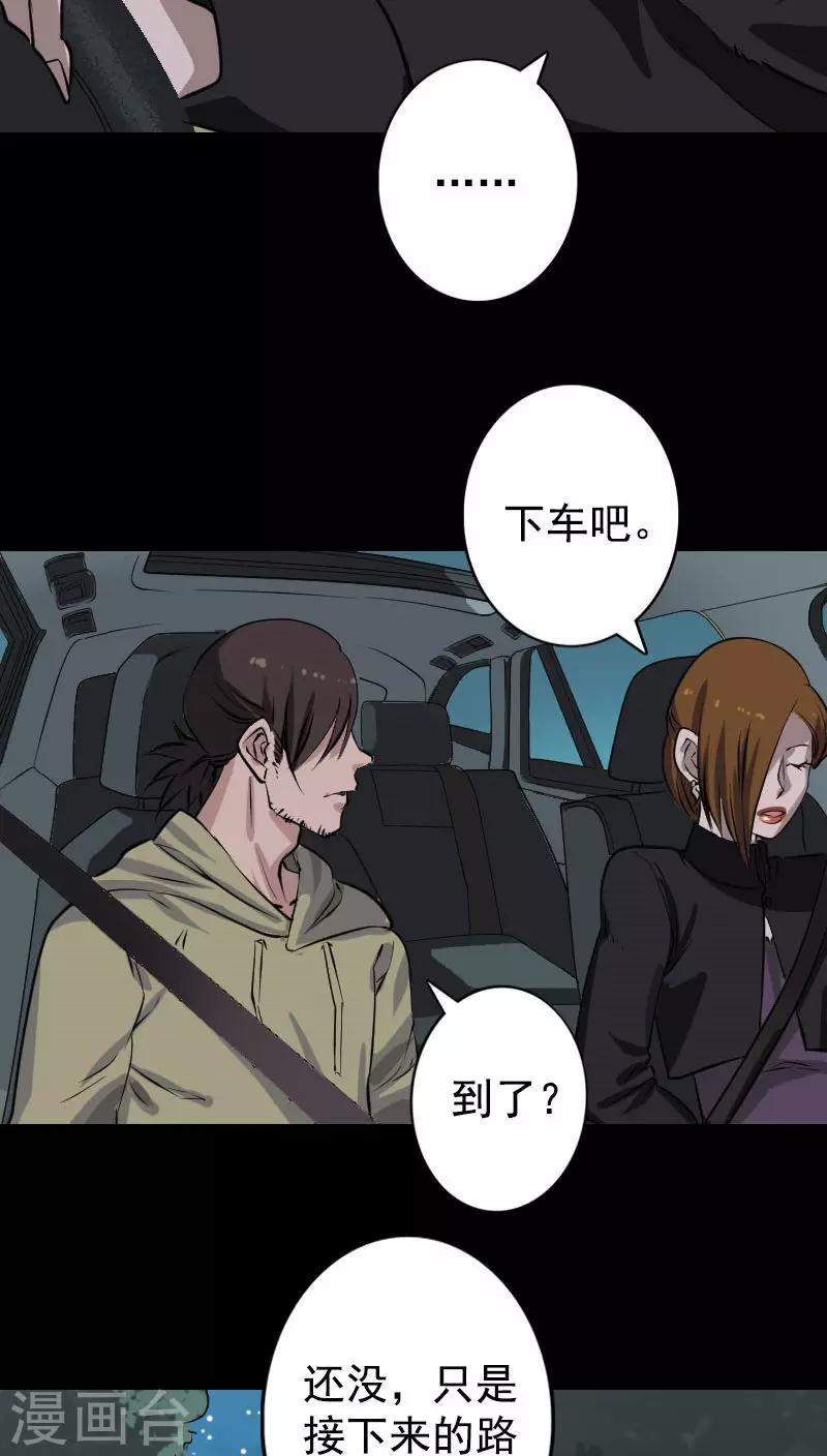 第104话2