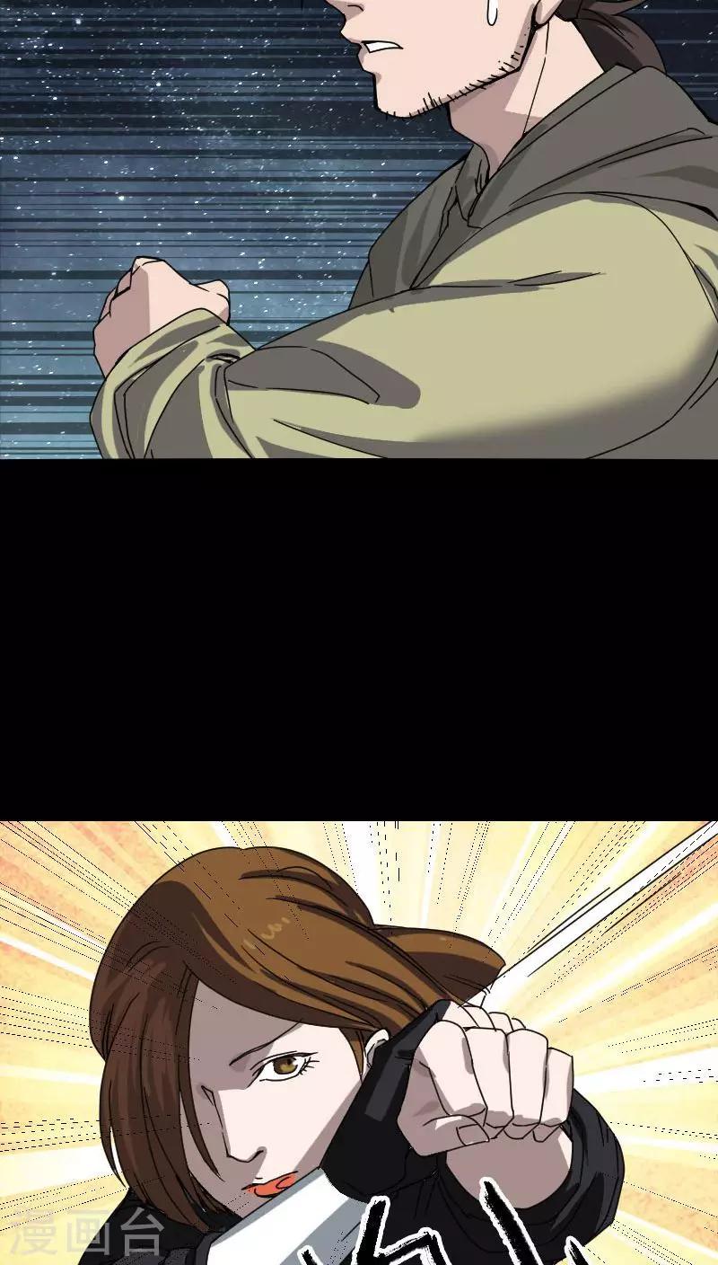 第104话21