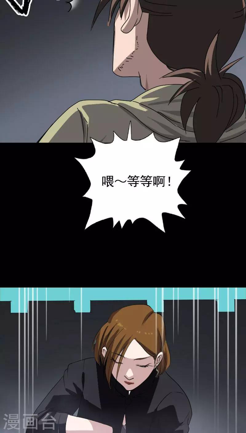 第104话23