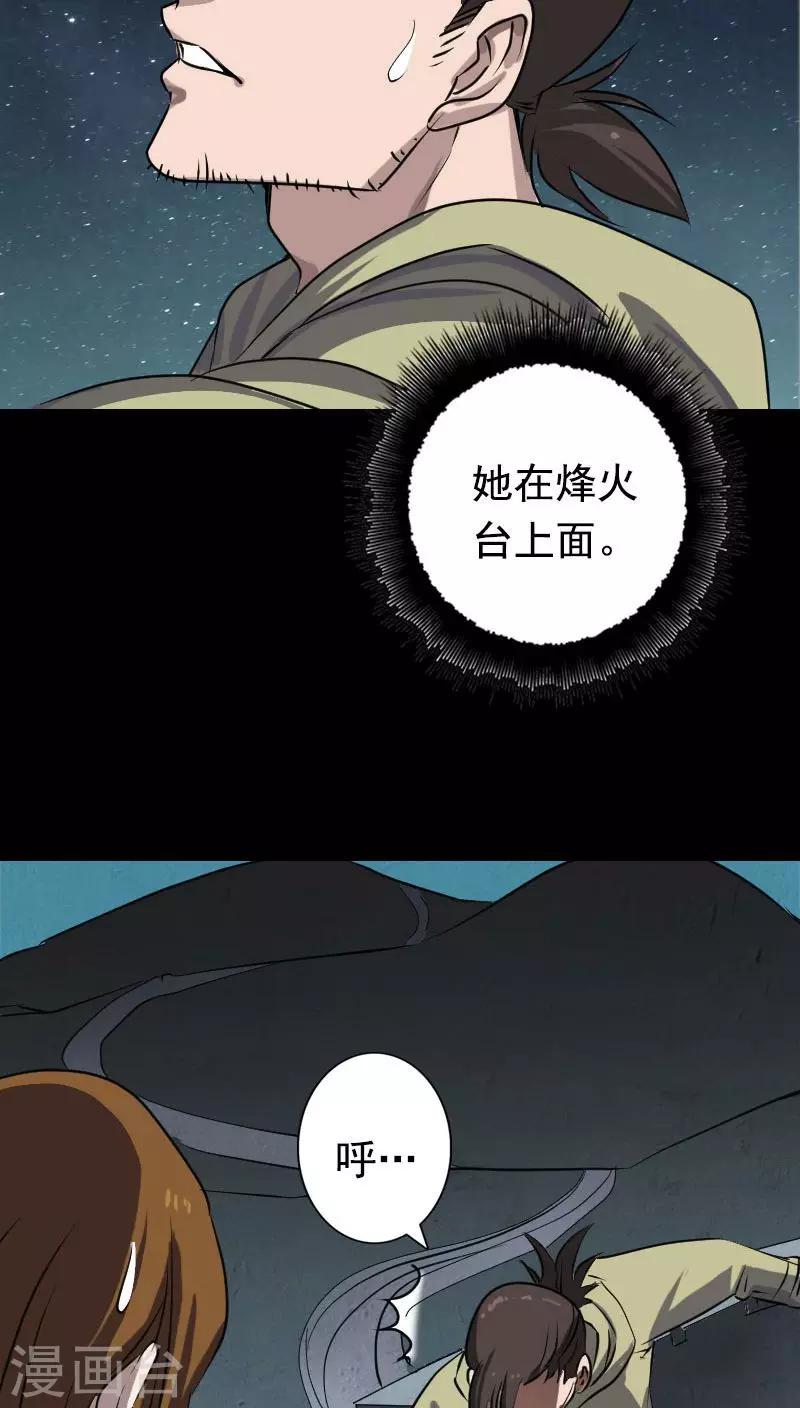 第104话27