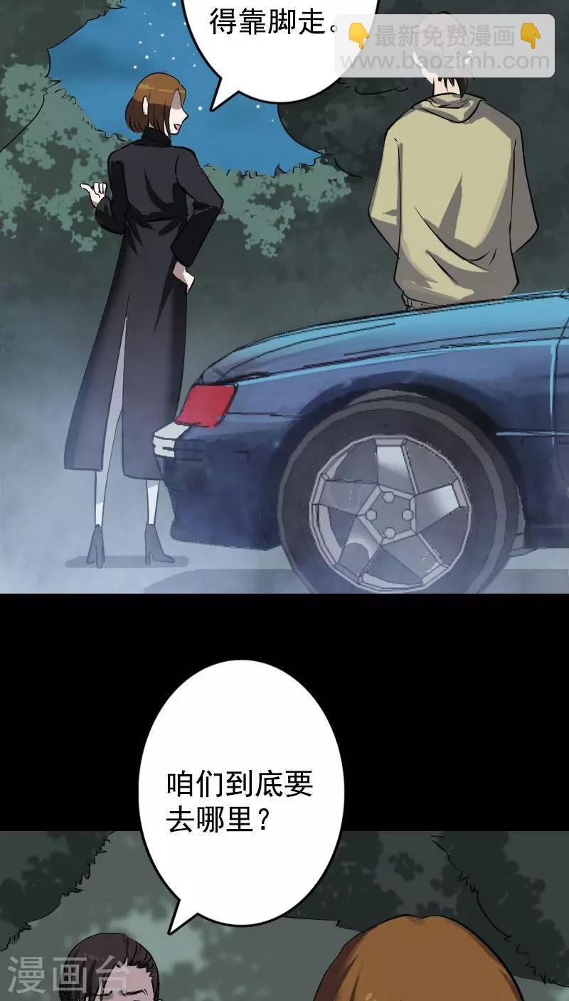 第104话3