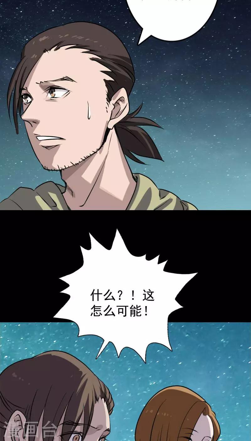 第104话30
