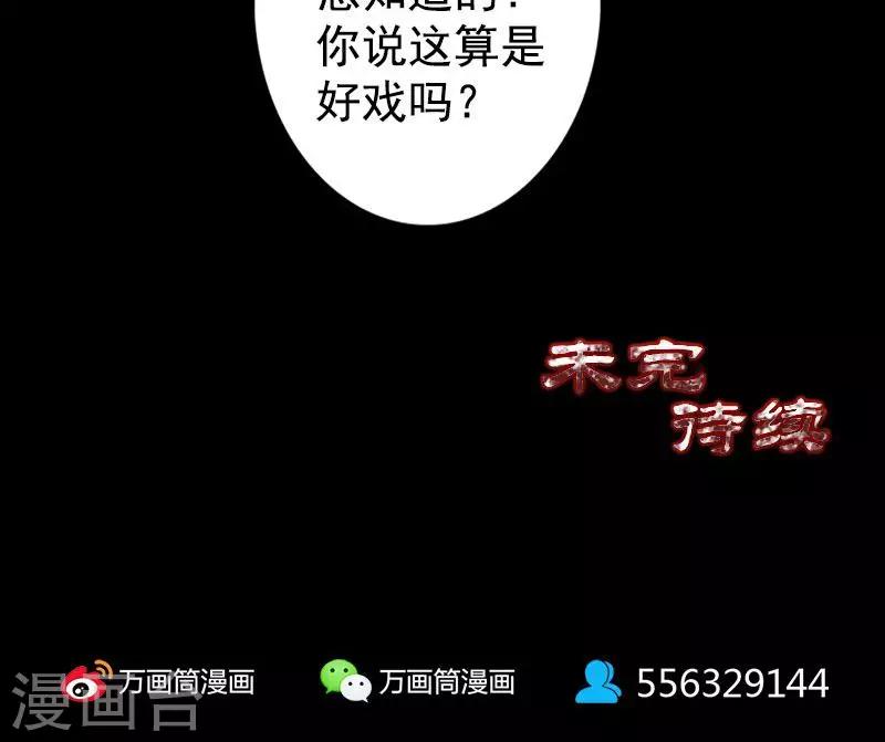 第104话33