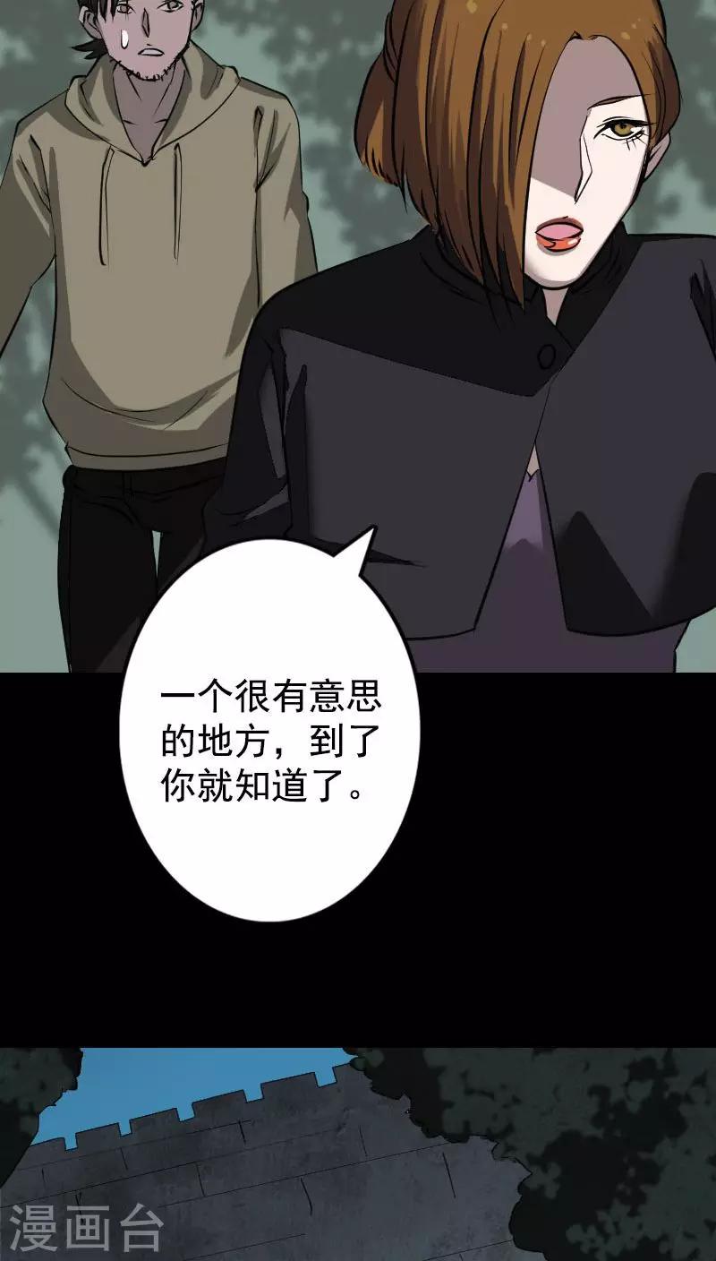 第104话4