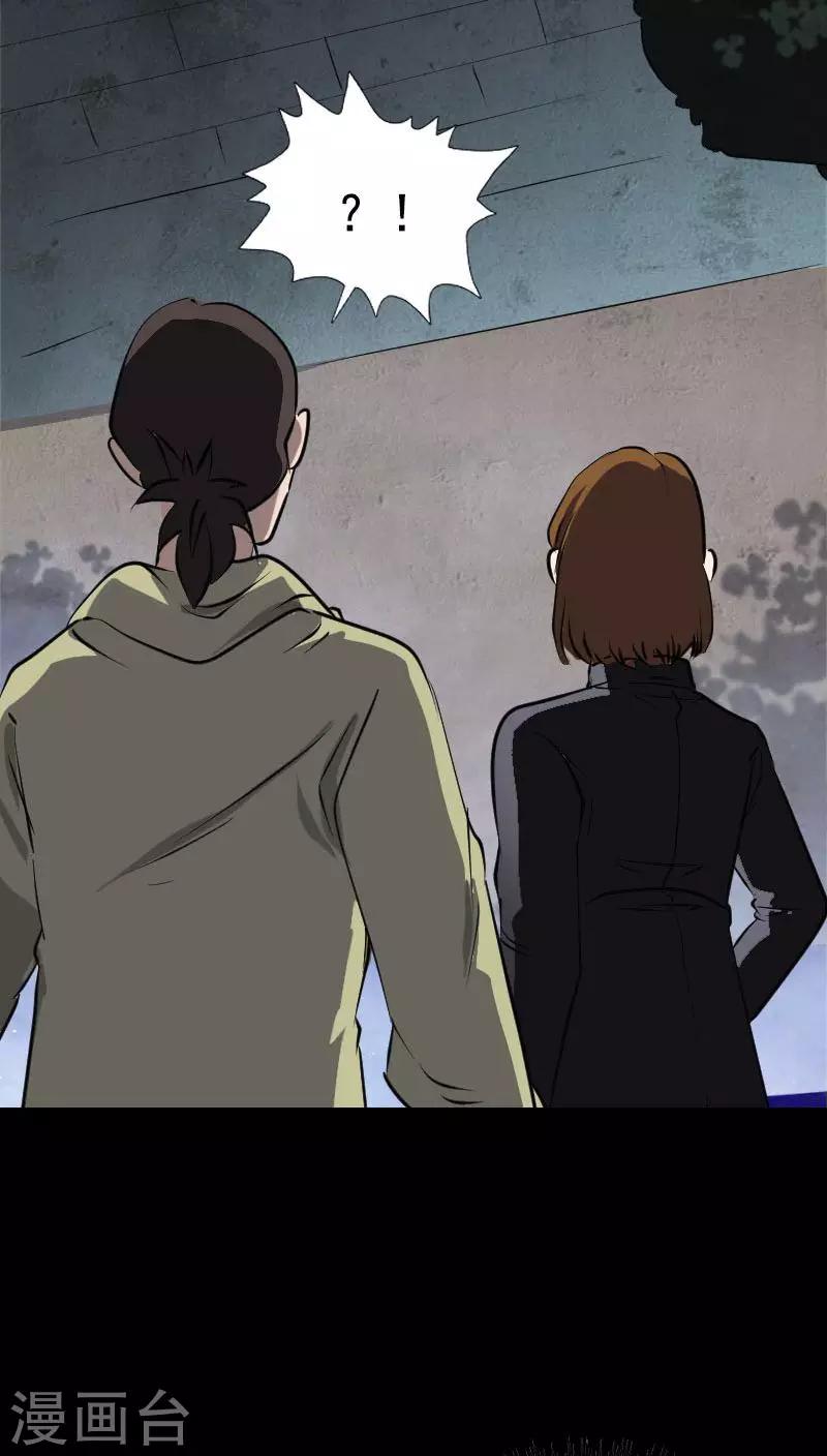 第104话5