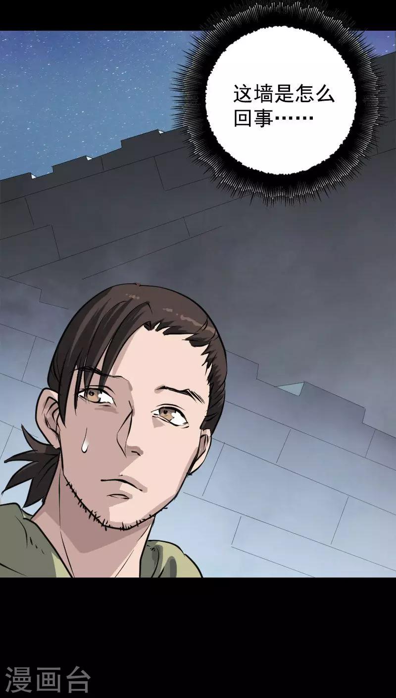 第104话6