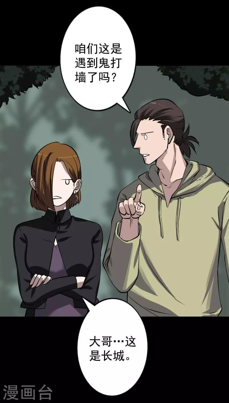第104话7