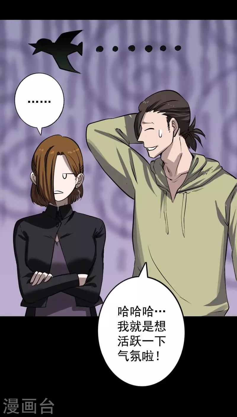 第104话8
