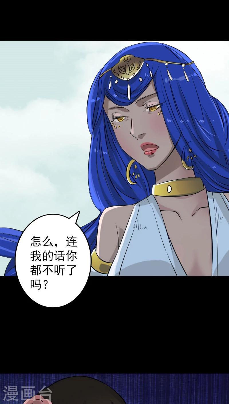 第110话10
