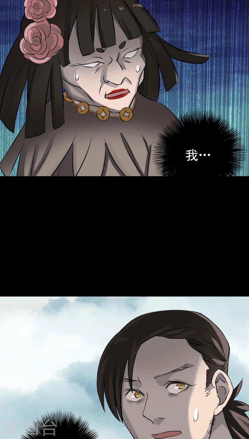 第110话11