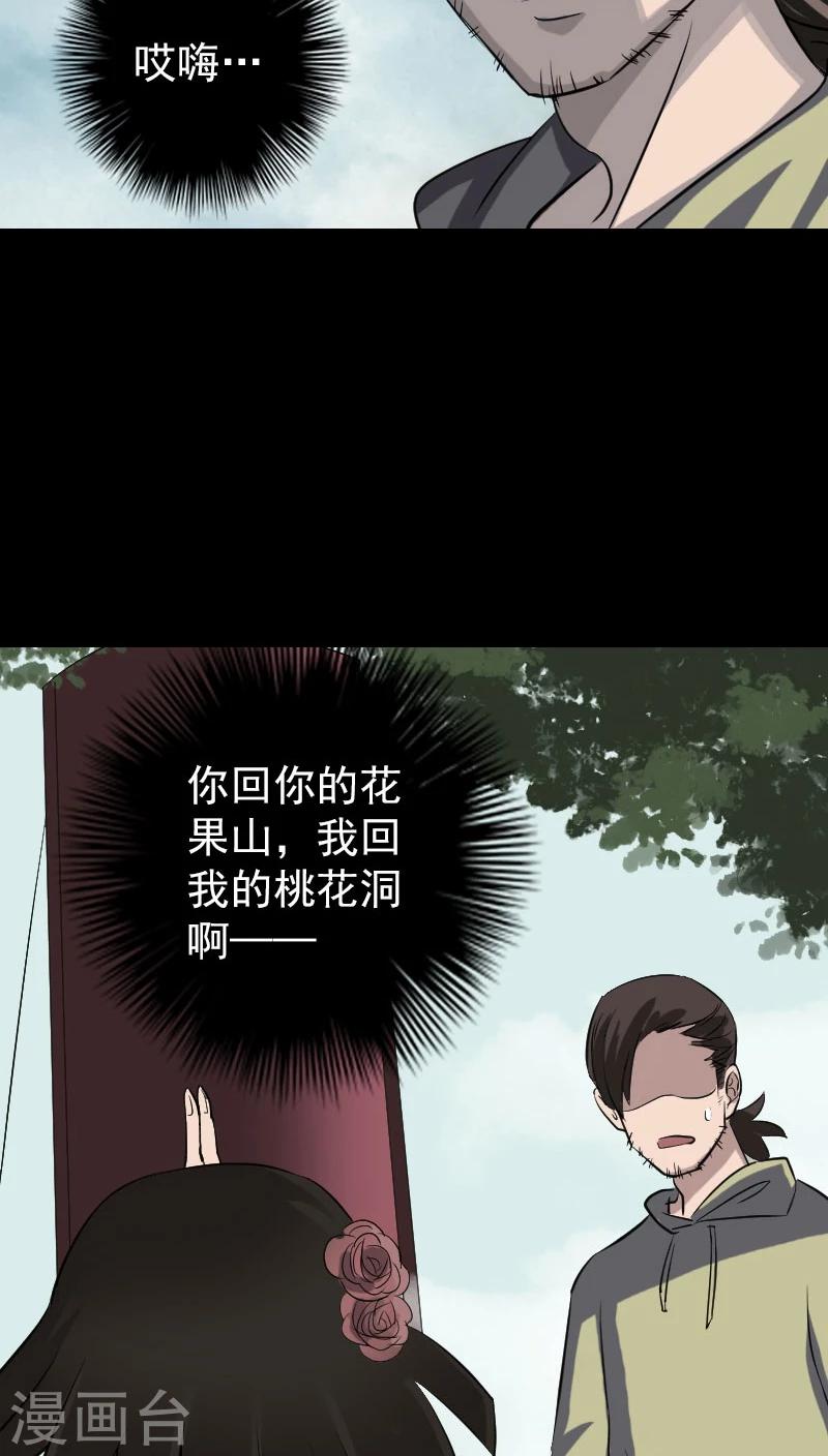 第110话12