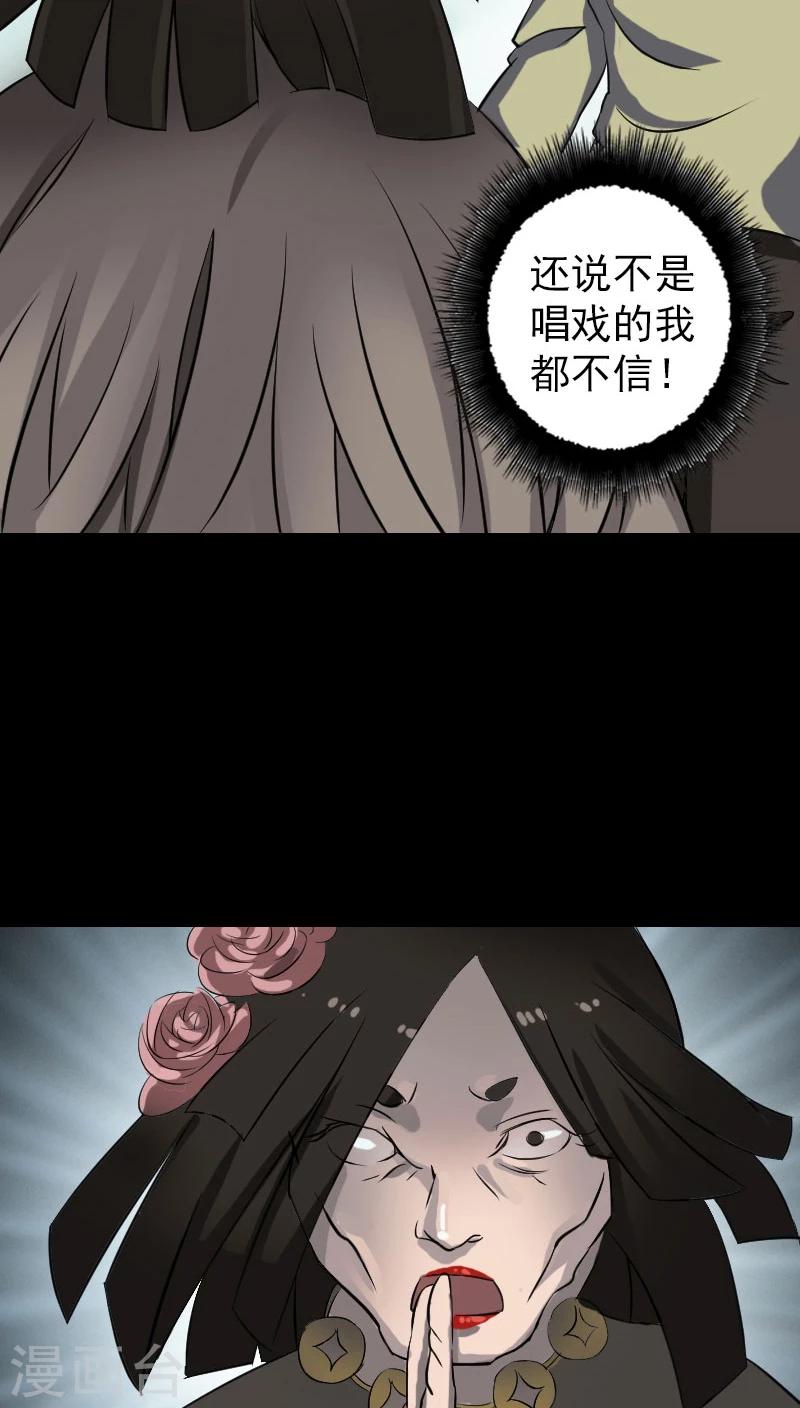 第110话13