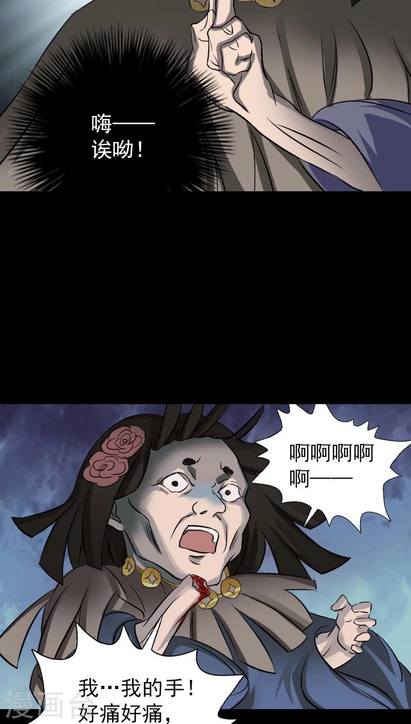 第110话14