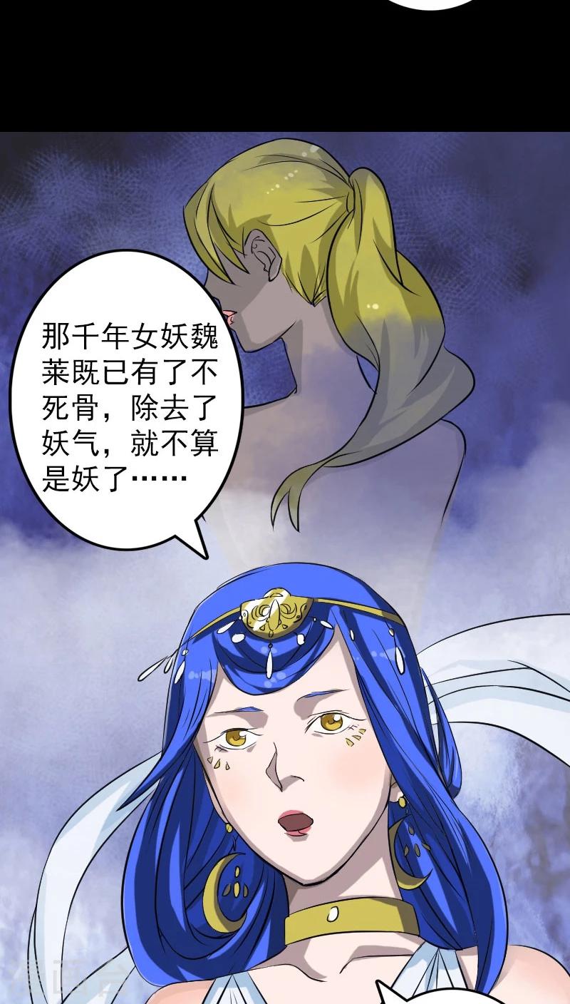 第110话17