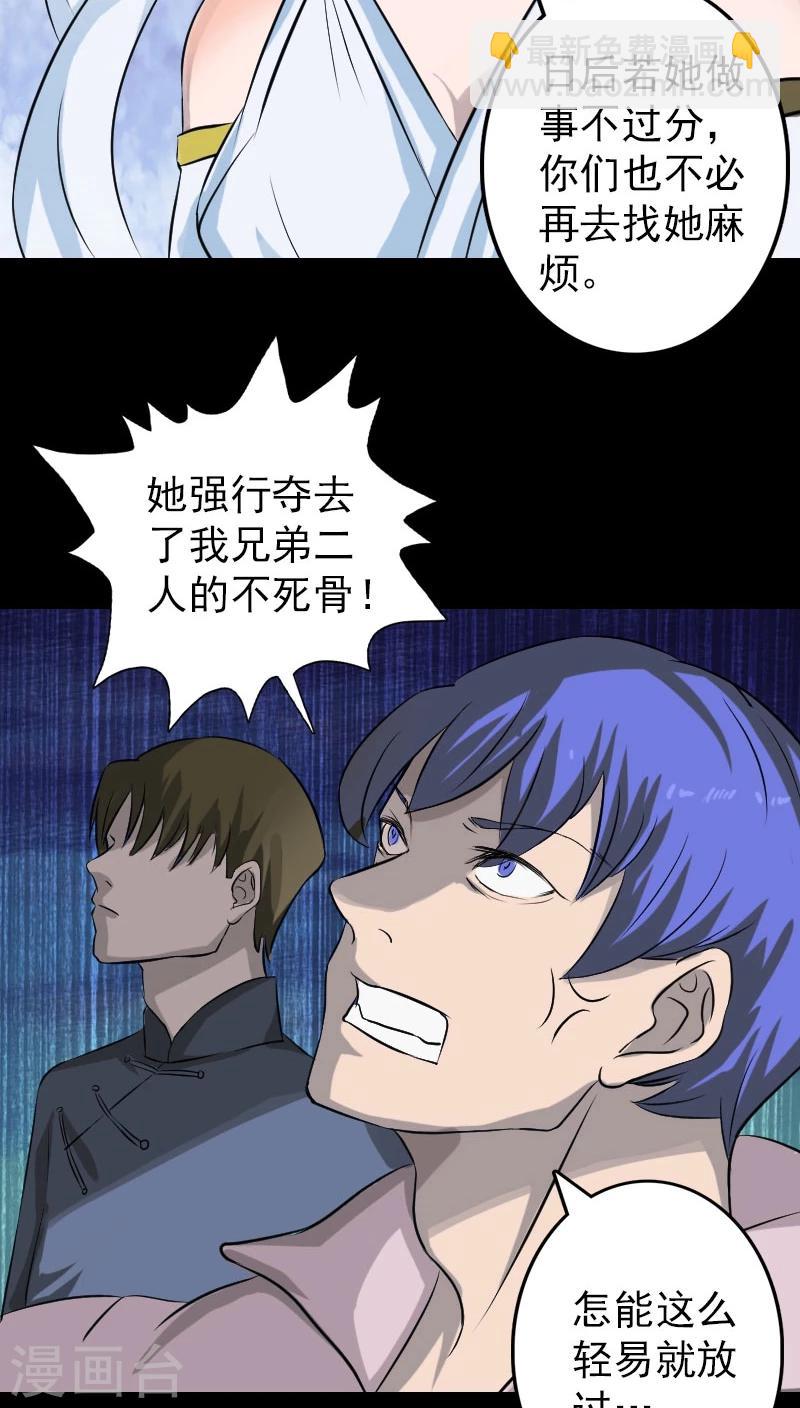 第110话18