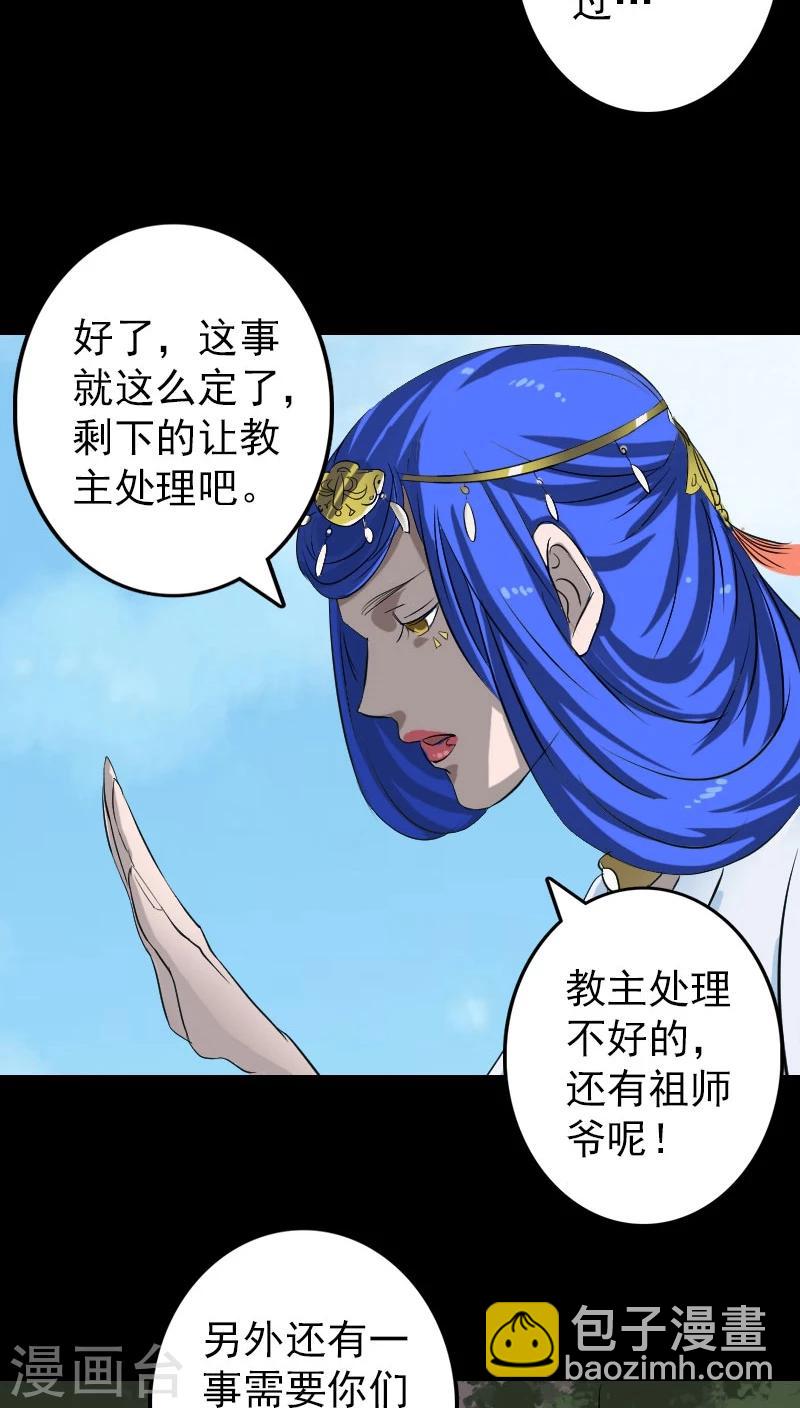 第110话19
