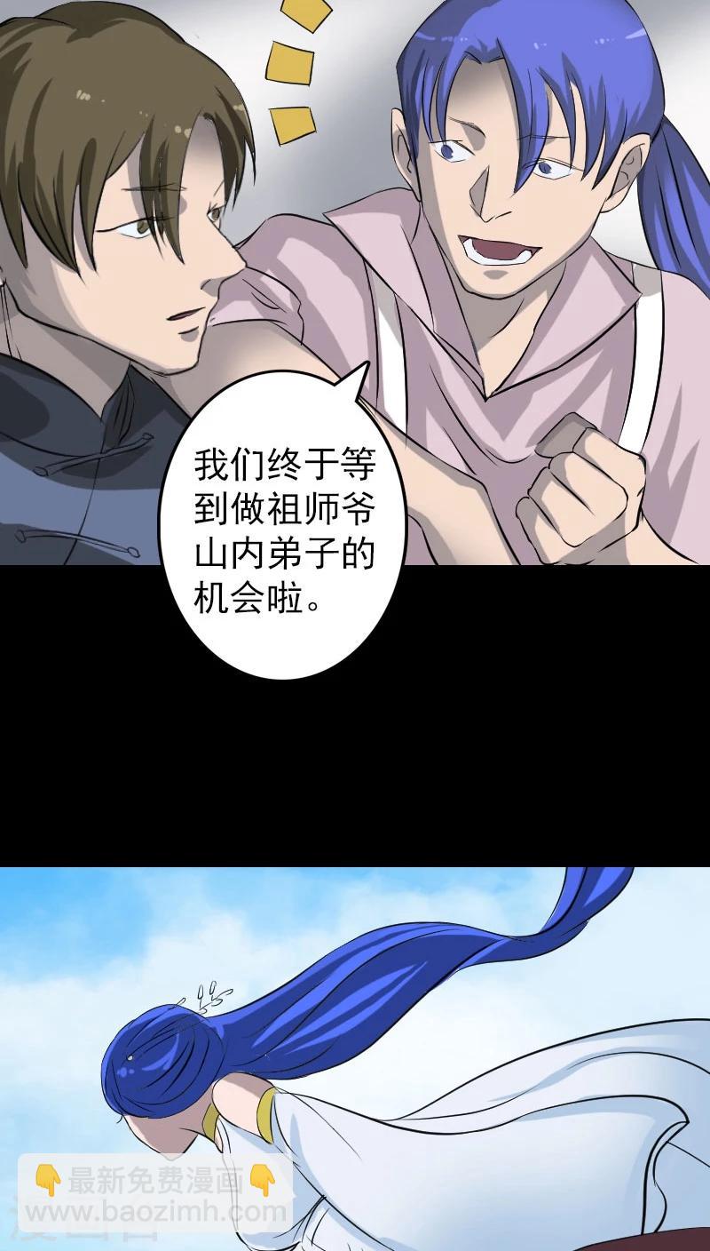 第110话22