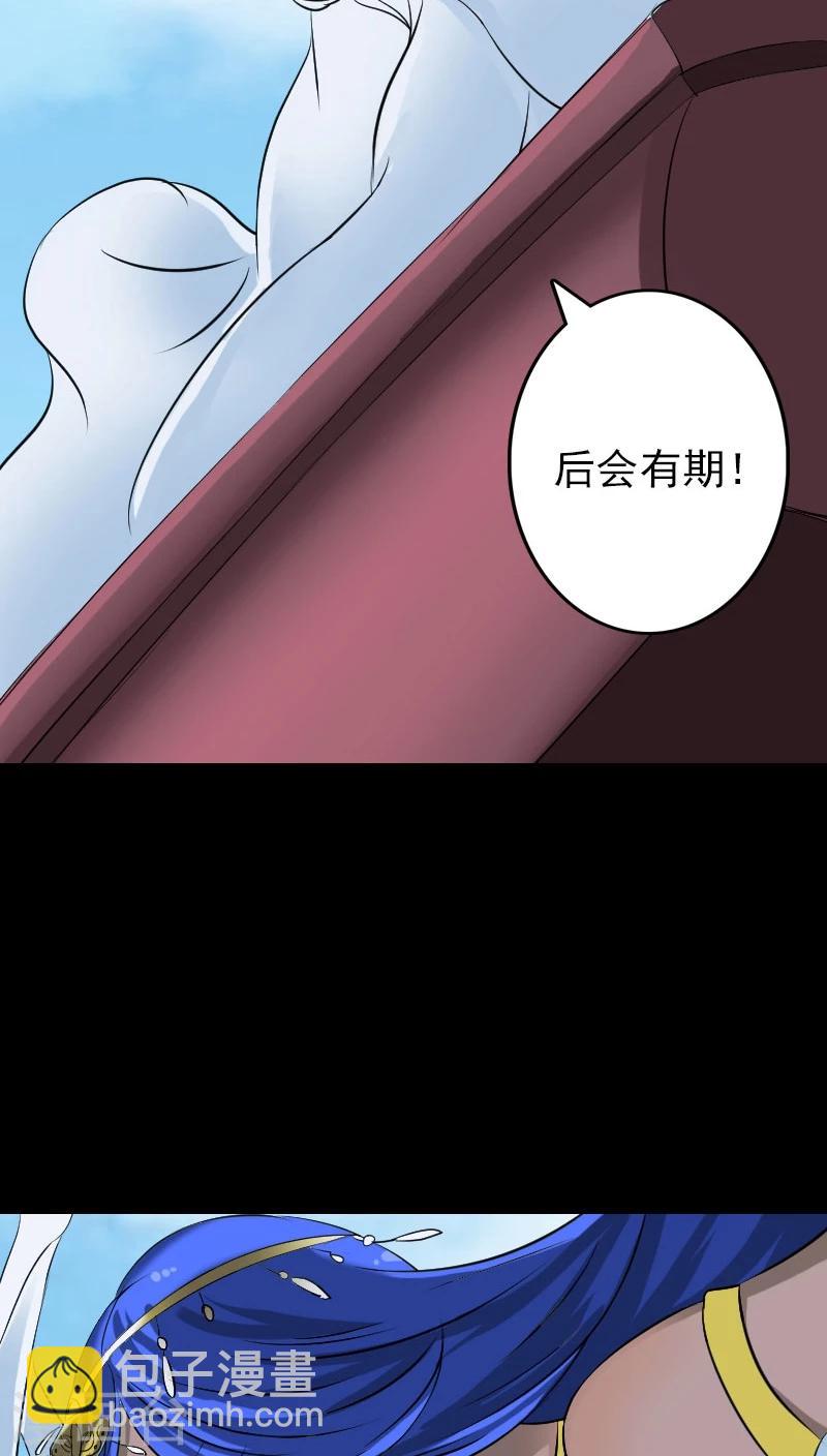 第110话23