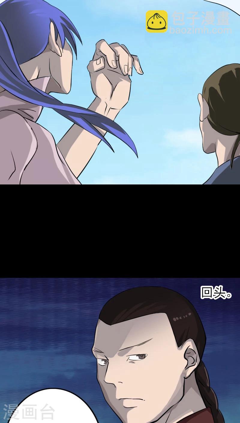 第110话25