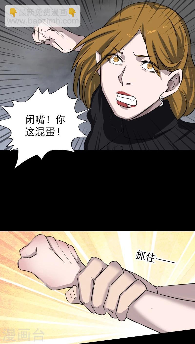 第110话29