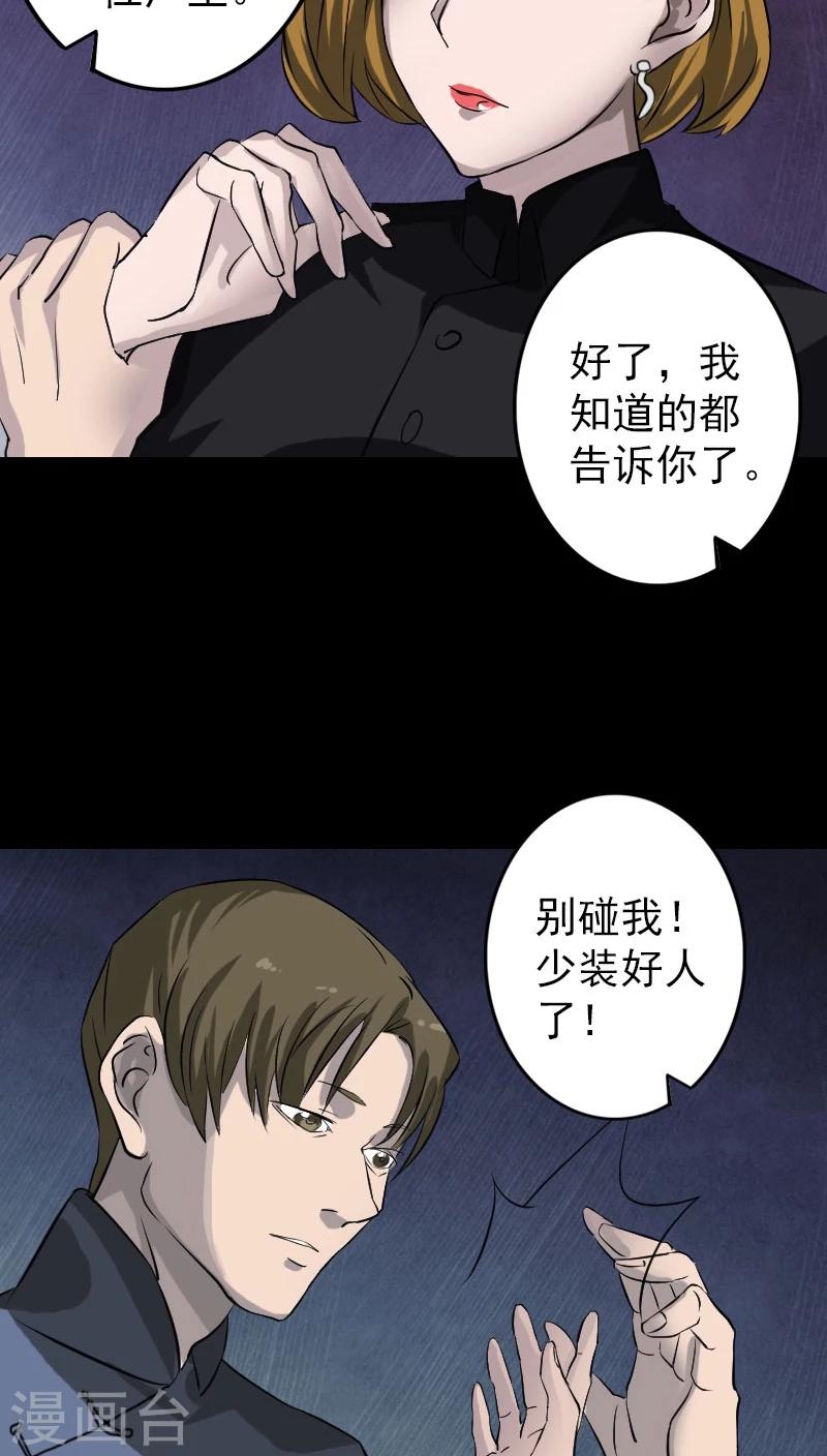 第110话32