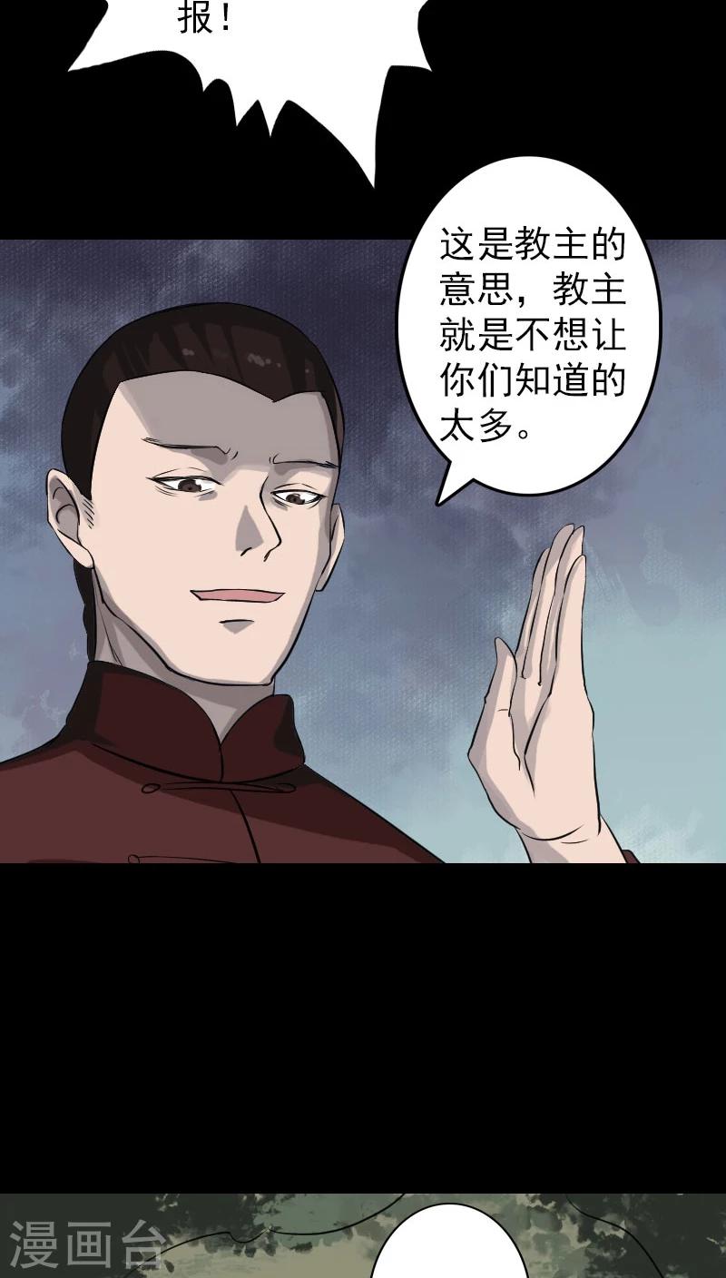 第110话34