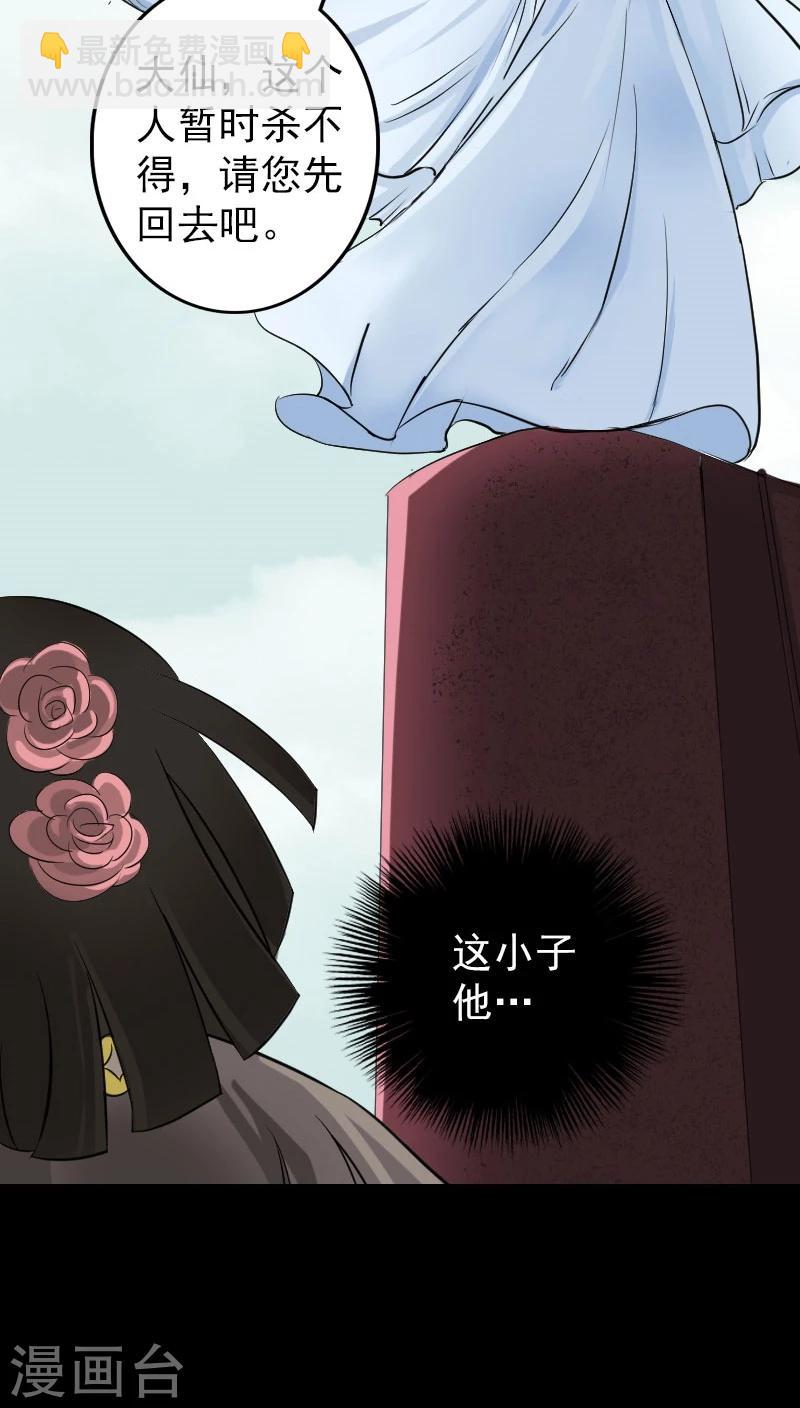 第110话9