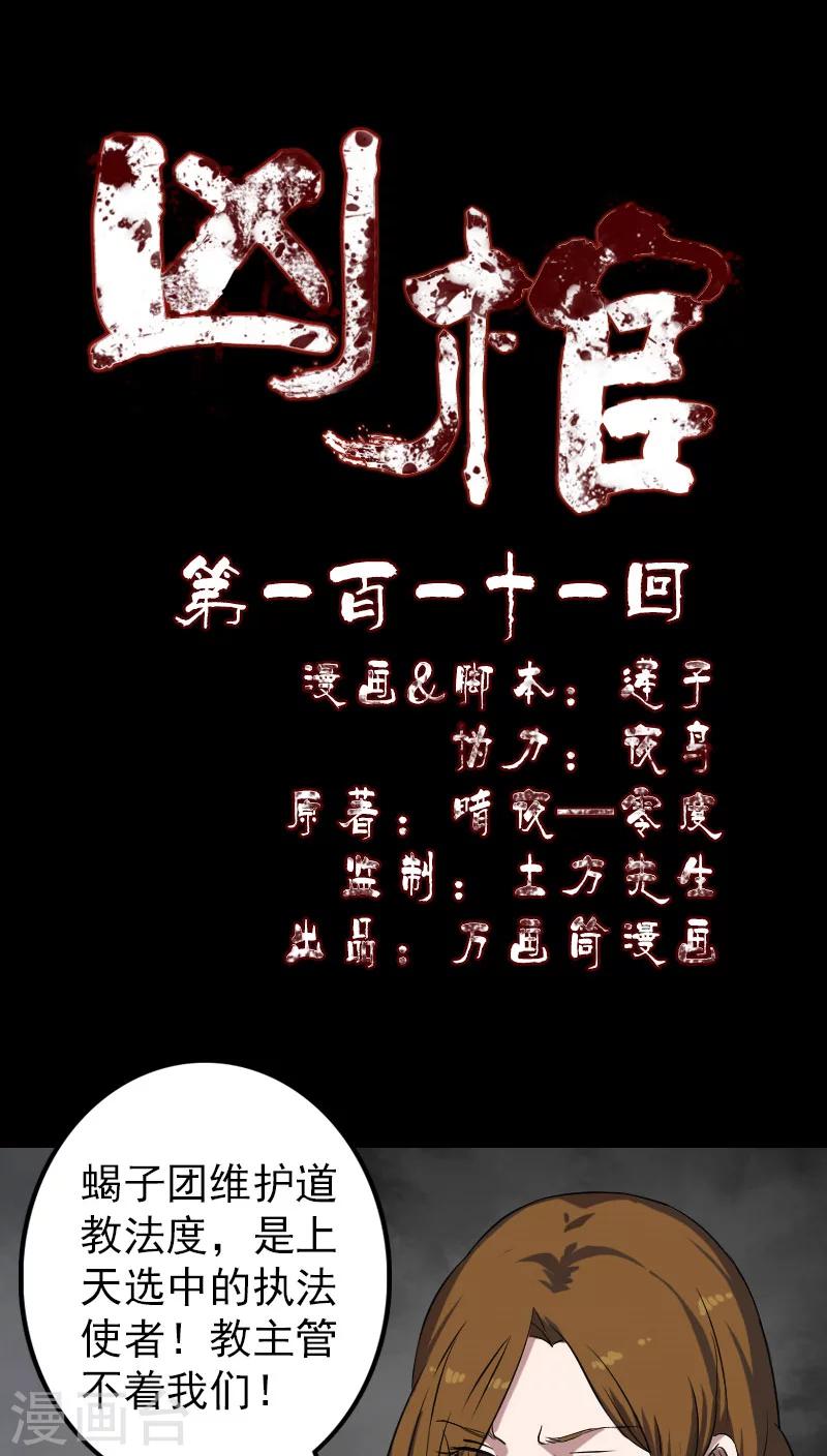 第111话0