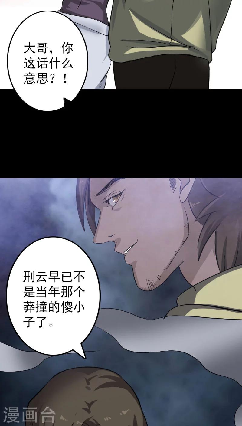 第111话13