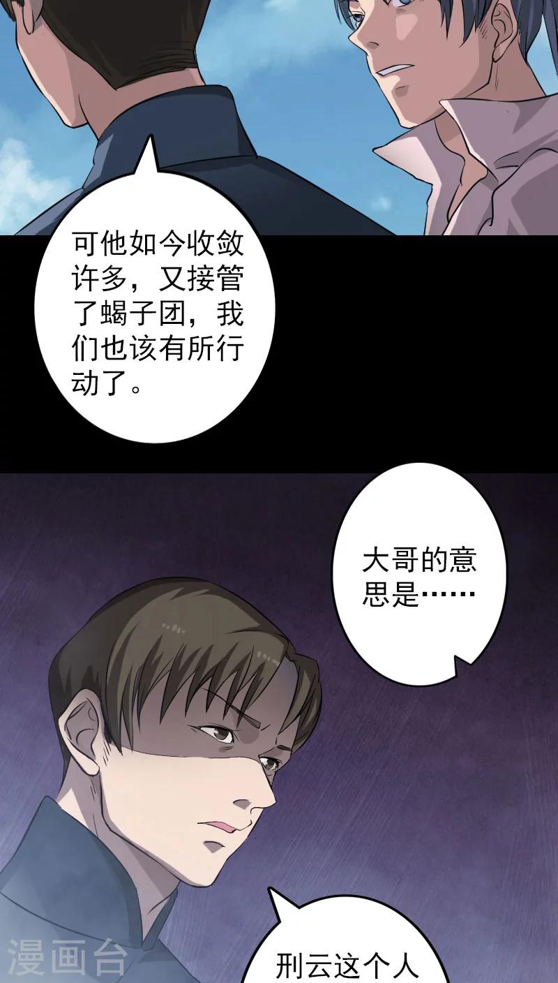 第111话15
