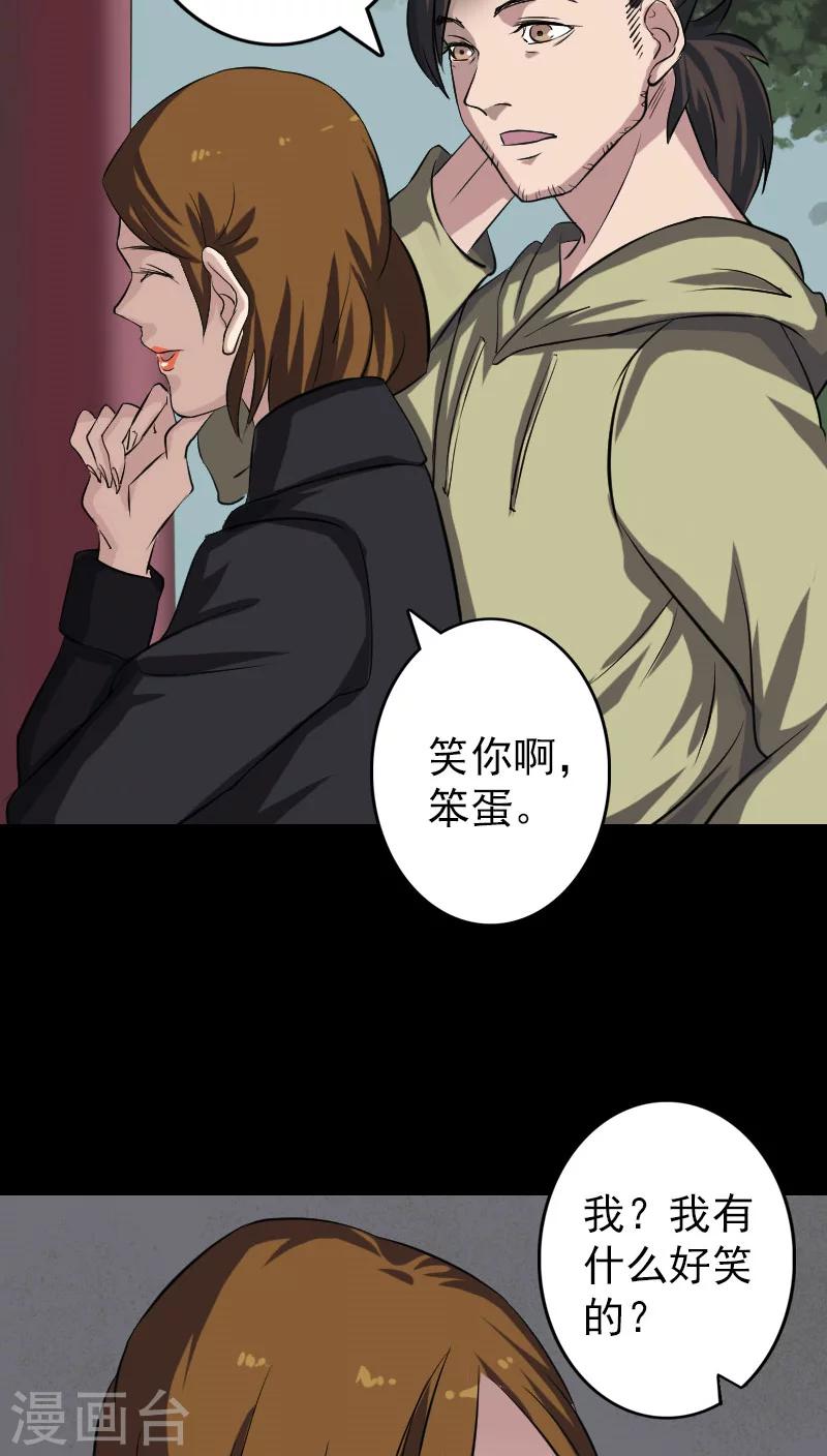 第111话17