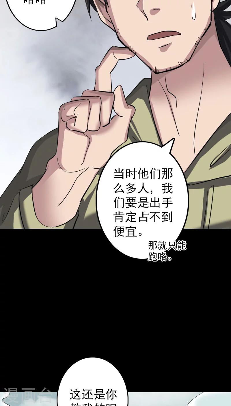 第111话19