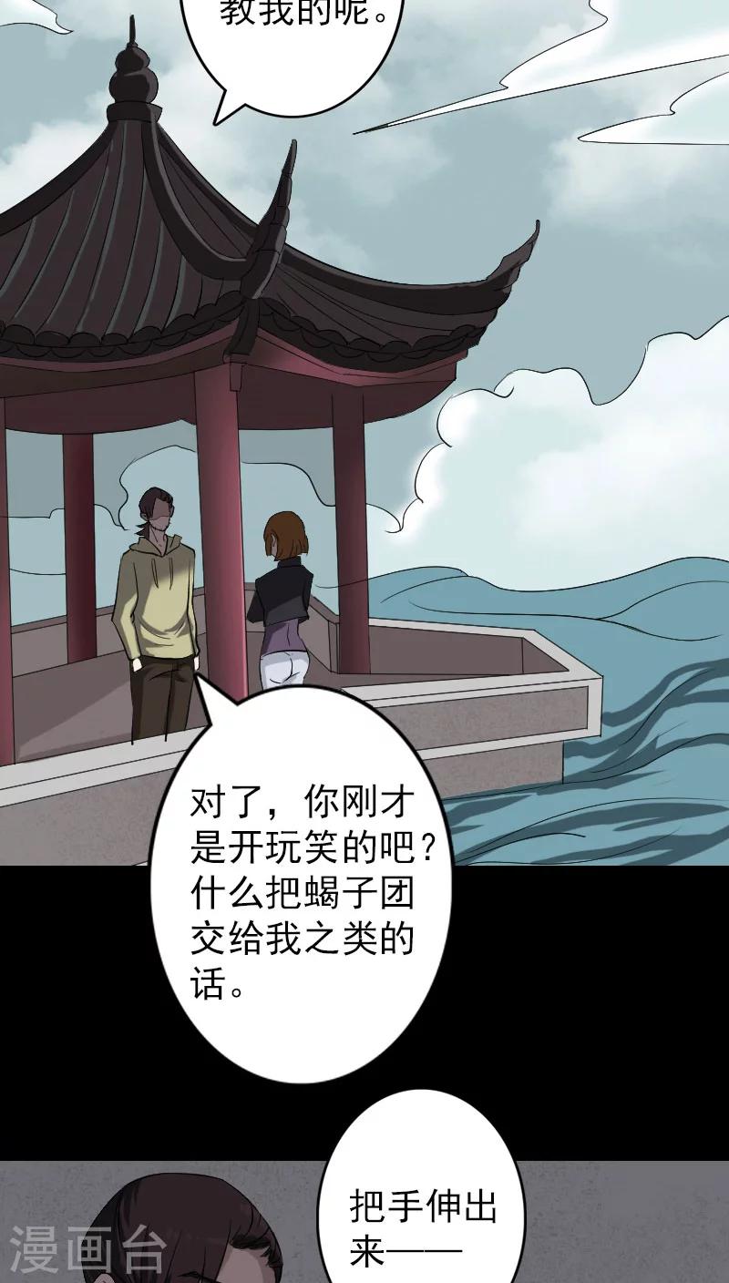 第111话20