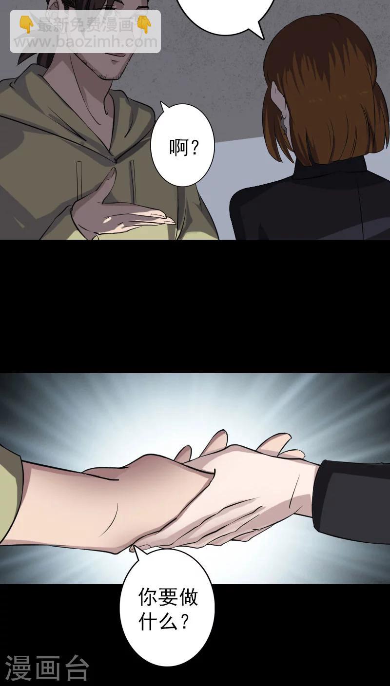 第111话21