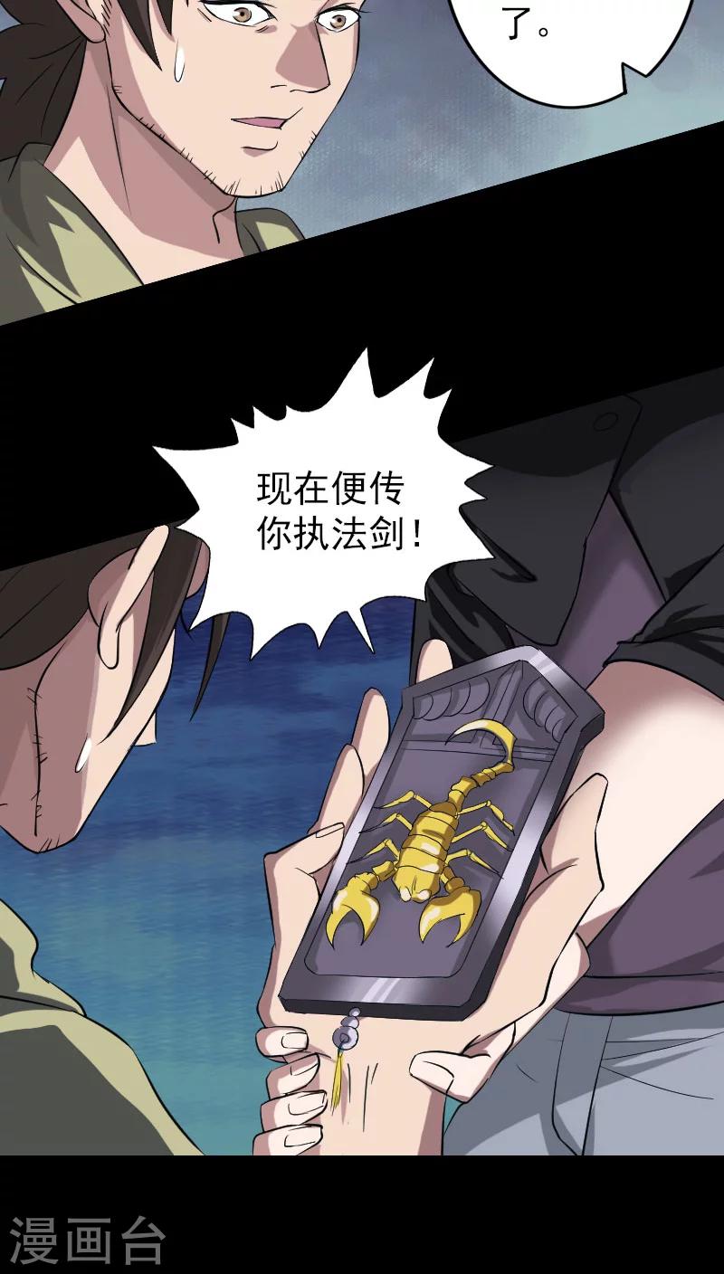 第111话23