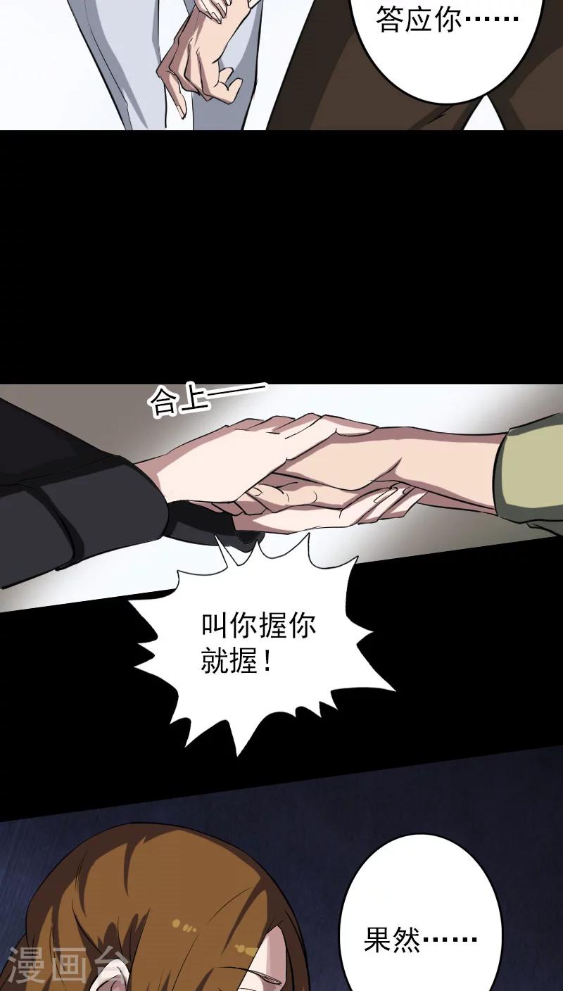 第111话25